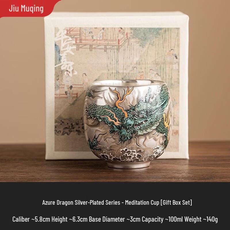 

Jiumuqing Gilded Silver Ceramic Tea Tasting Cup