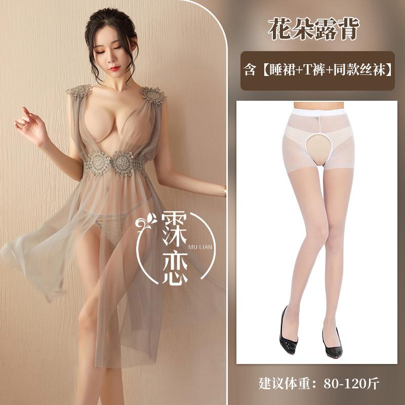 Sex Sexy Underwear Perspective Passion Sex Uniform Temptation Tease Husband Cute Lace Dress