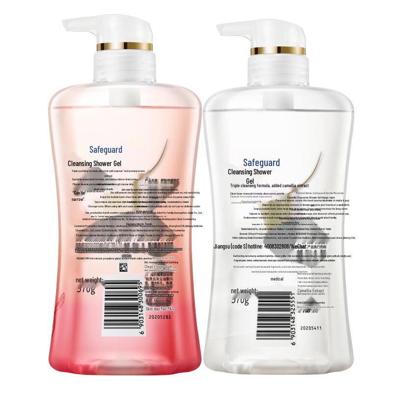 Safeguard Purifying Gel Body Wash (Wang Chuqin Endorsed)