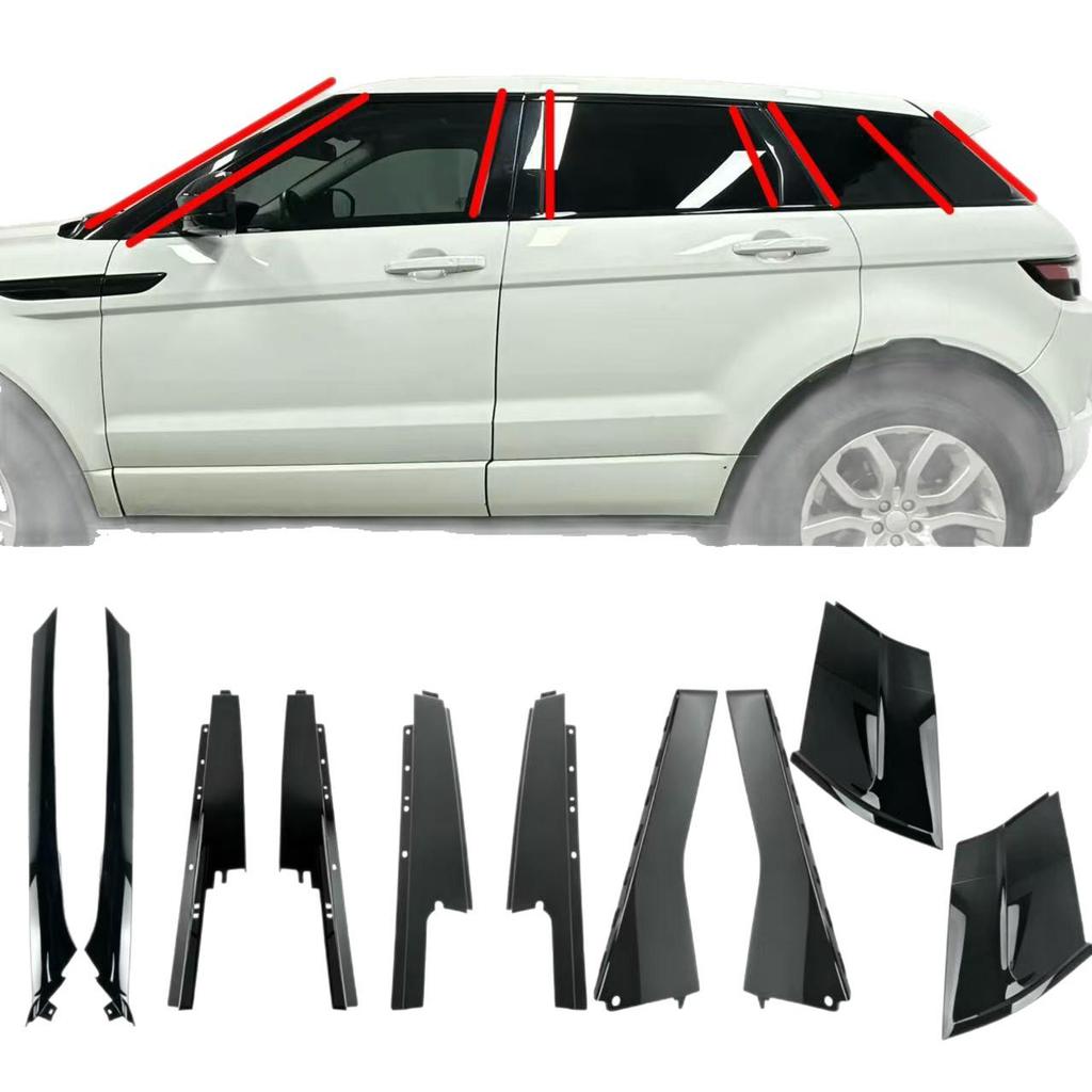 Compatible with Land Rover 10-18 Evoque A, B, C Pillars, Front/rear Exterior Door Trim Panels, and Front Windshield Left/right Trim Strips.