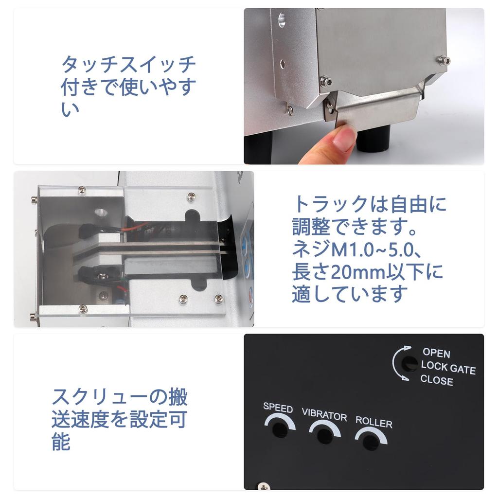 JTVTW Automatic Screw Counting Screw Screw Supply Adjustable with Screw Quantitative Extraction Compatible with To with Counting Digital 100V To 240V