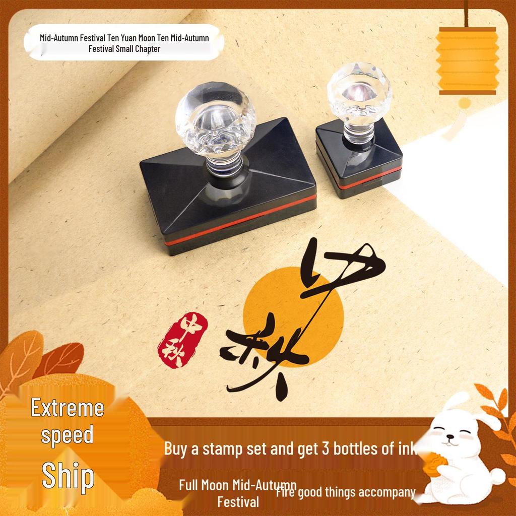 Mid-Autumn Festival Decorative Mooncake Stamp for Journals and Reunion Activities