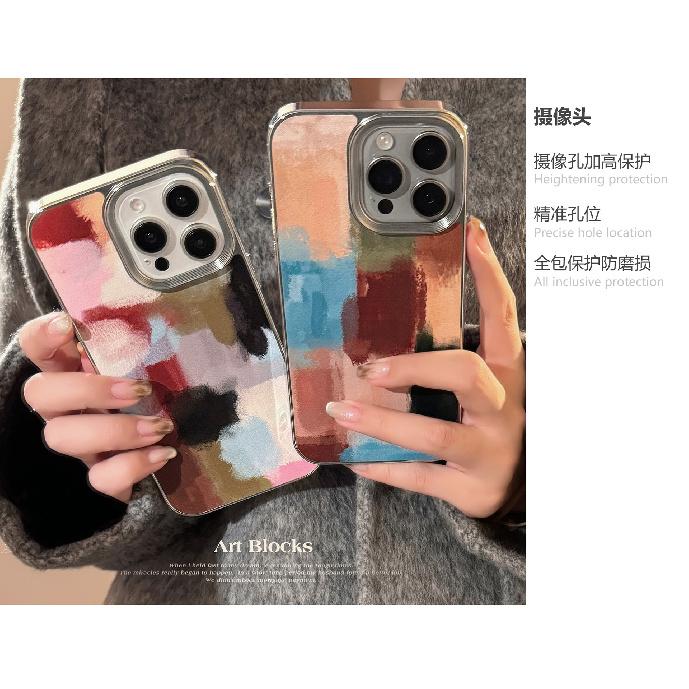 Artistic color-blocking Apple 16 phone case 17 Pro Max leather 15 compatible with iPhone 13 electroplated 14 premium