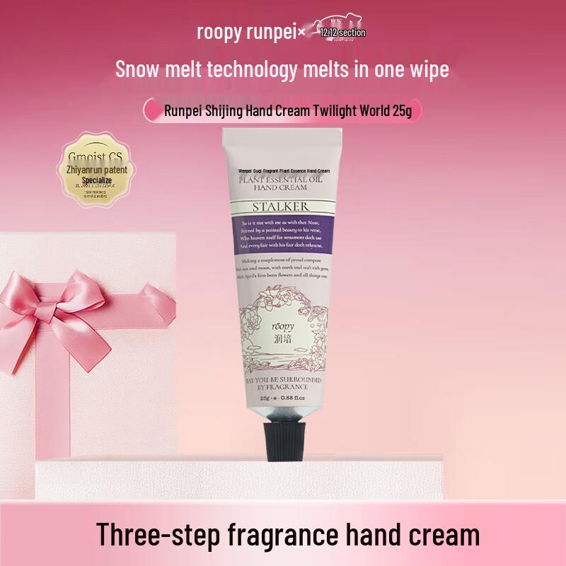 Roopy Scented Hand Cream