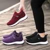 Mode Damen Sportschuhe Laufschuhe Atmungsaktive Damen Sneakers Sommer Leichtes Mesh Outdoor Rutschfeste Freizeit Schnür-Trainingsschuhe