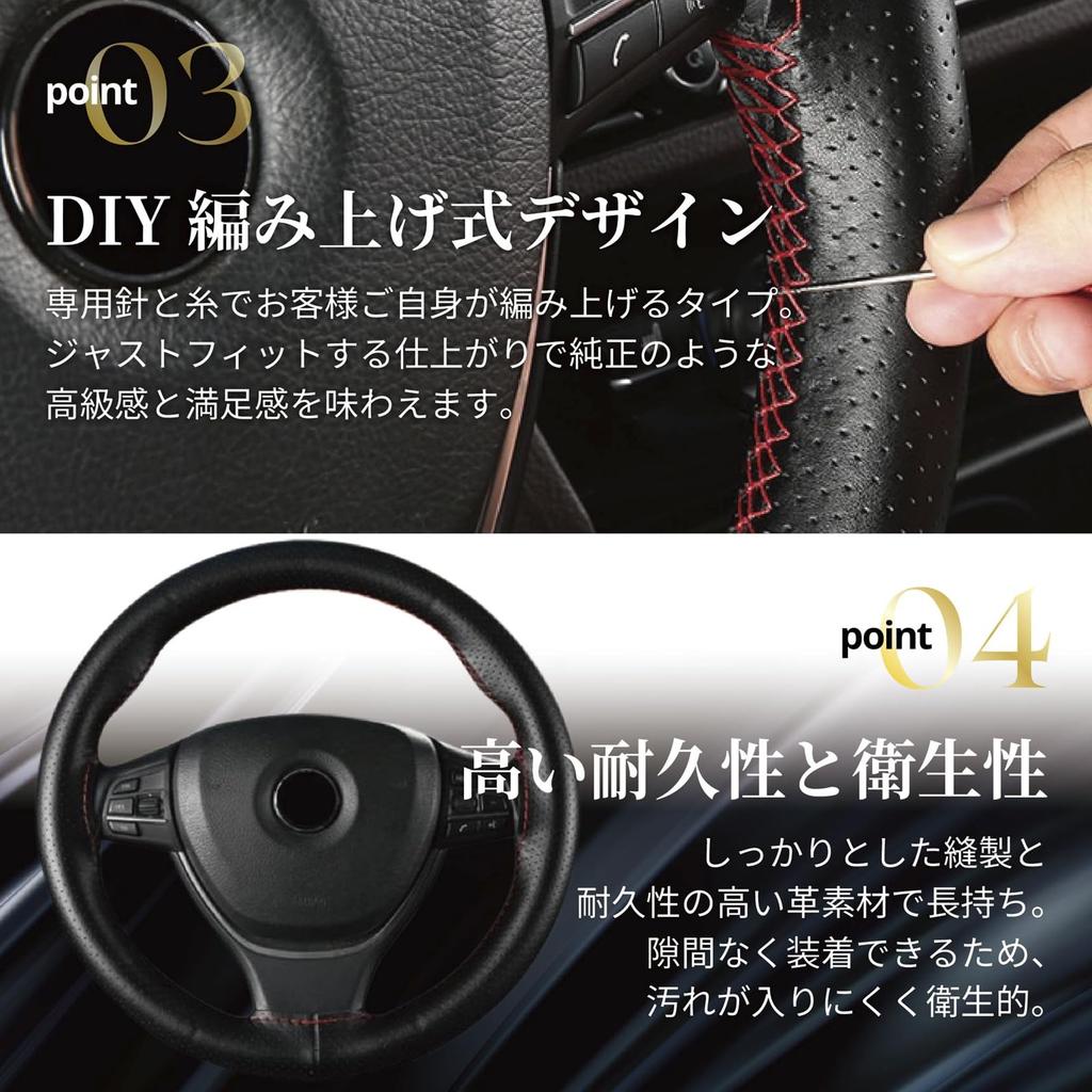 Murabantech Braided Steering Wheel Cover, Genuine Leather, 15.0 Inches (38 Cm), Black Leather X