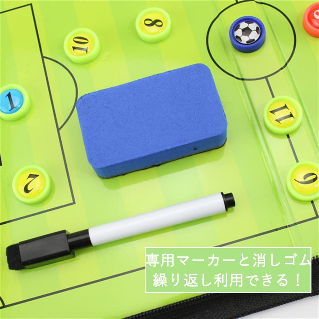 Soccer Board, Strategy Board, Tactics Board, Soccer Magnet, Foldable, Strategy