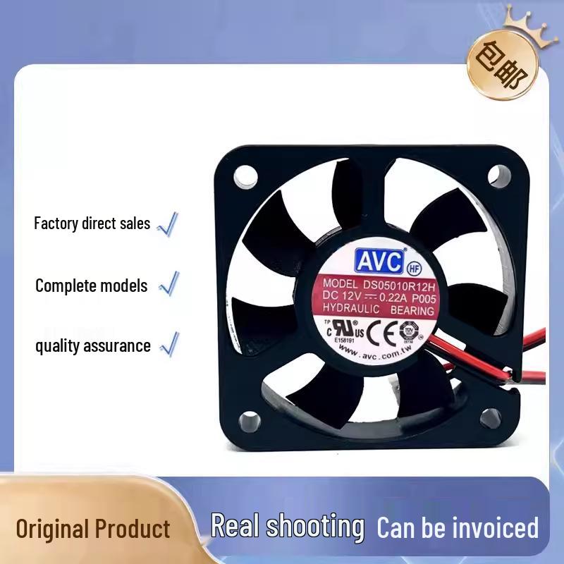 AVC DS05010R12H 12V 0.22A 5CM PWM Temp-Controlled Silent Cooling Fan 3-wire speed detection
