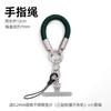 Universal mobile phone lanyard nylon finger rope mobile phone case universal clip oblique span anti-lost artifact card pendant accessories