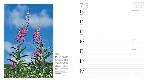 Calendar 2026 FLOWER CALENDAR Flower Calendar (Monthly Diary/Diary/Ring/Flower) (Yamakei Calendar 2026)