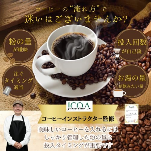 KsGear Coffee Scale [Developed and Supervised by a Certified Coffee Instructor] 3kg Capacity, Recreates Delicious Drip Coffee in 1 Second, Measures in