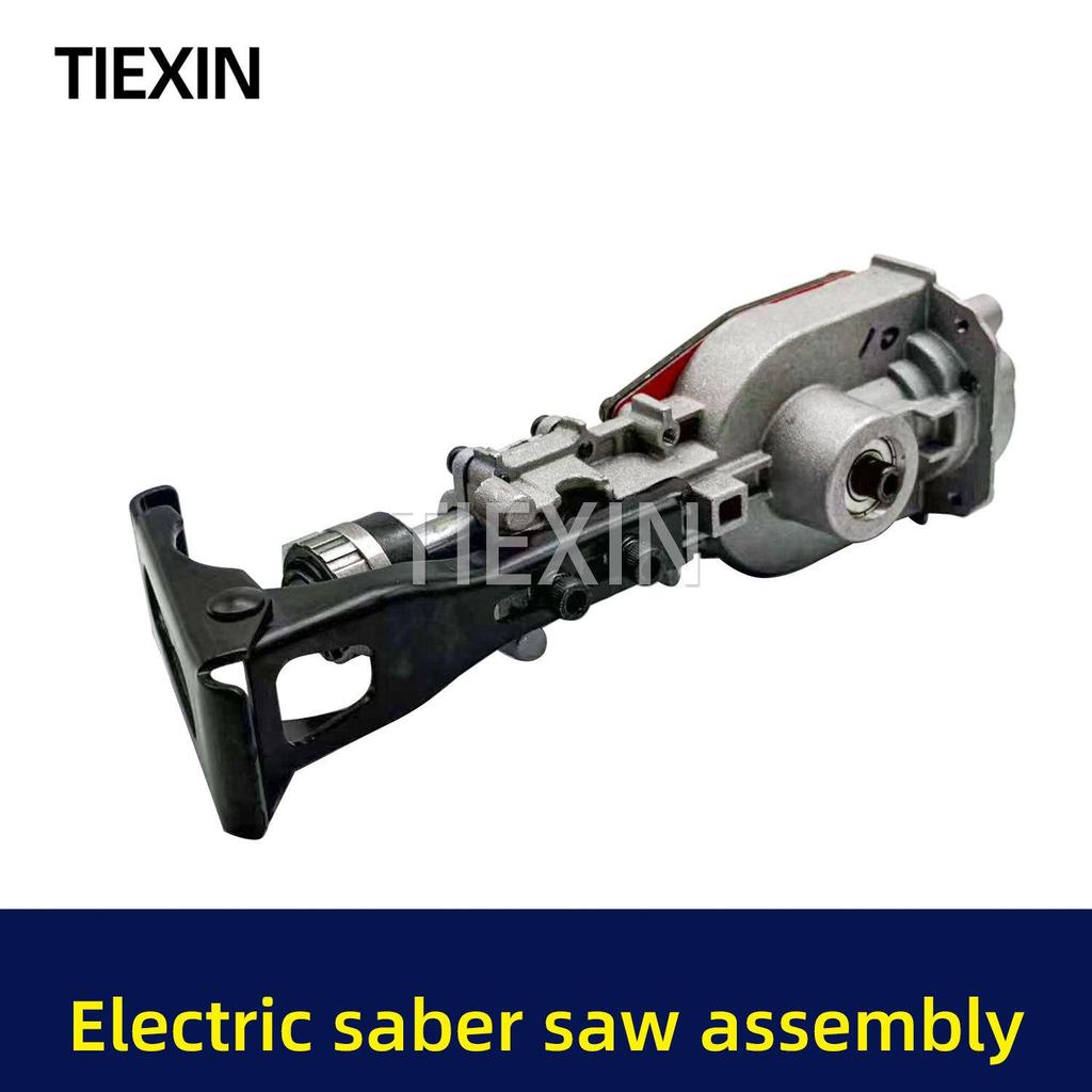 Baolida Electric Reciprocating Saw Blade and Head Assembly Kit, Jigsaw Pull Flower Saw 04976