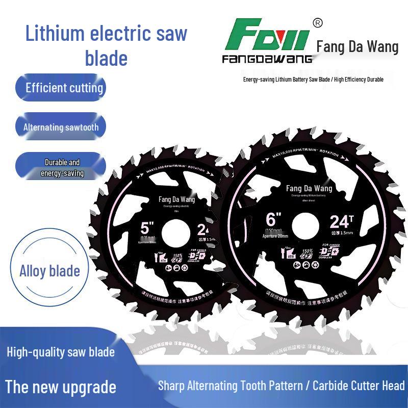 Fang Da Wang Energy-Saving Alloy Saw Blade: Durable, Sharp, Non-Jamming, Burn-Free, Electricity-Saving Woodworking Tool.