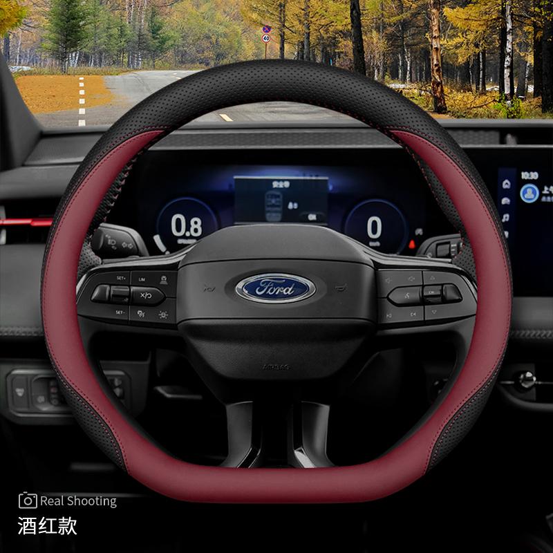 Kožený potah na volant do auta pro Ford Kuga Focus Explorer ST Escape ST-Line Mondeo 2025 2026 Příslušenství
