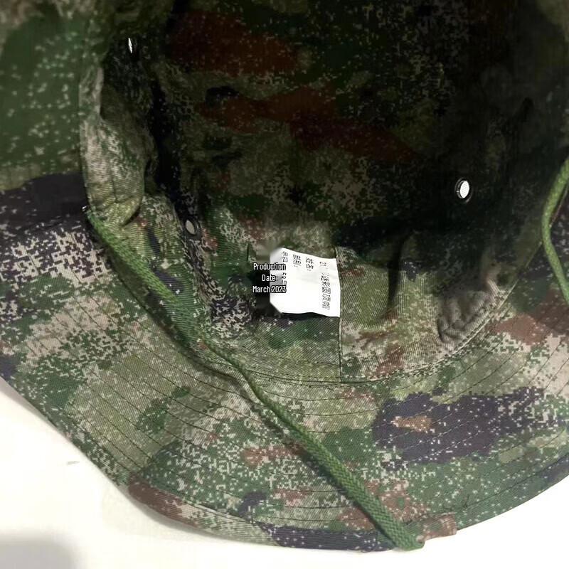 Men's Camouflage Boonie Hat