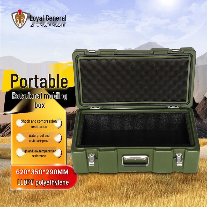 Zhong Jiang Shi Rotomolded Rugged Storage Case