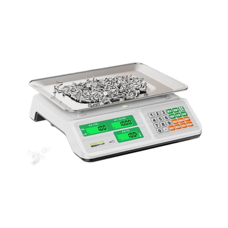 MeilenMeilen Commercial Electronic Pricing Scale