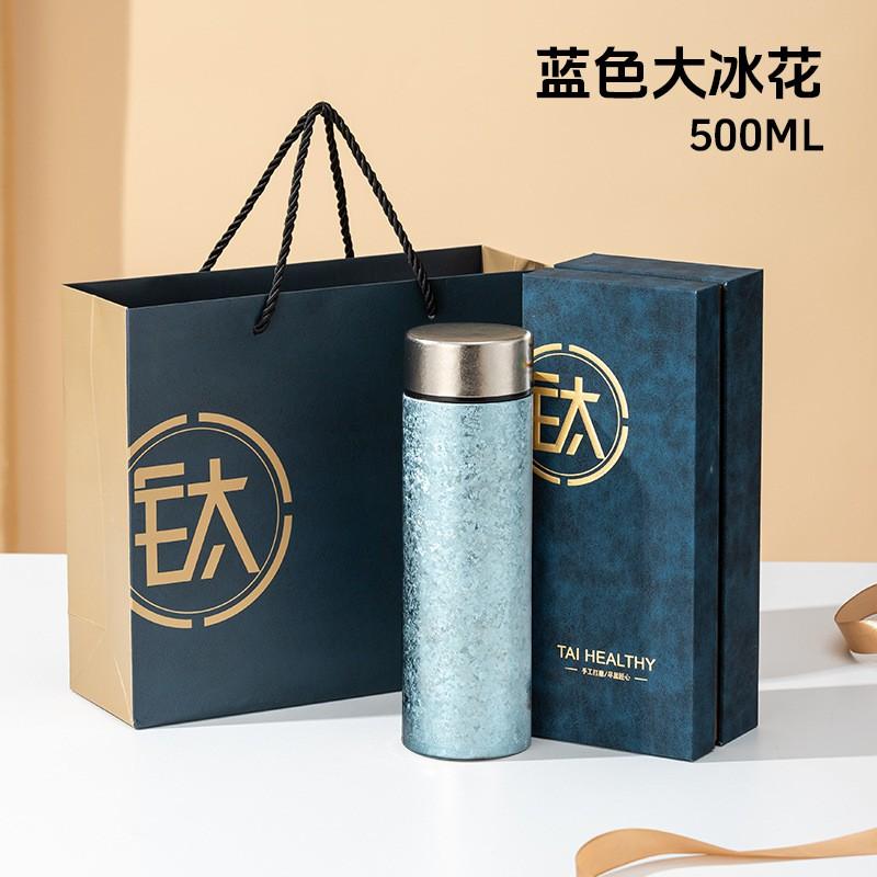 Pure Titanium Insulated Cup Double Wall Vacuum Tea Mug Men Business Gift