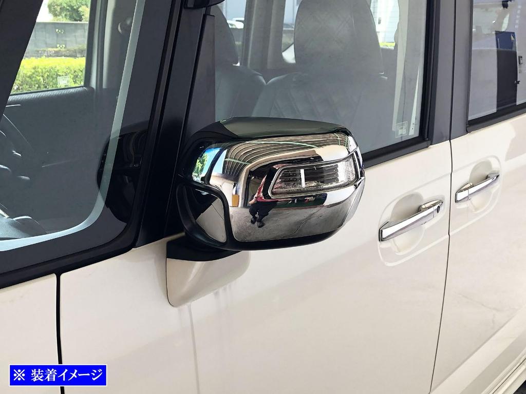BRIGHTZ Chrome Door Mirror Covers Type B for Custom JF 12783 N-BOX JF1/JF2 [MIR-SID-027] N-BOX, N-BOX Custom, N-BOX Custom, N-BOX Custom, N-BOX