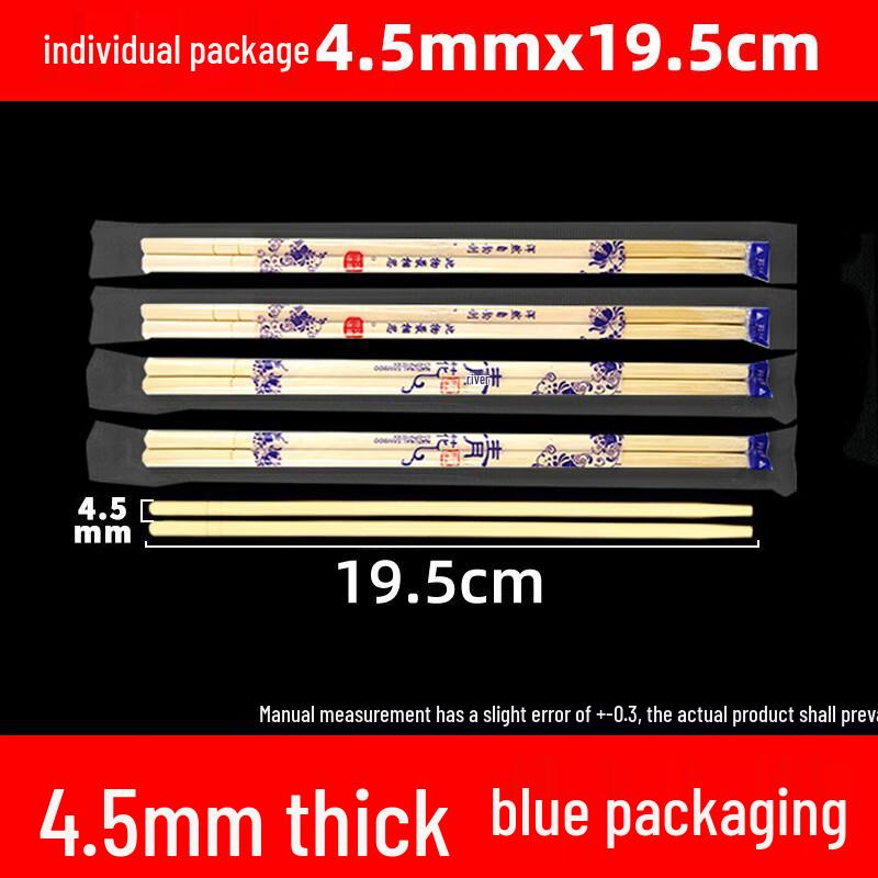 Individually Wrapped Disposable Bamboo Chopsticks