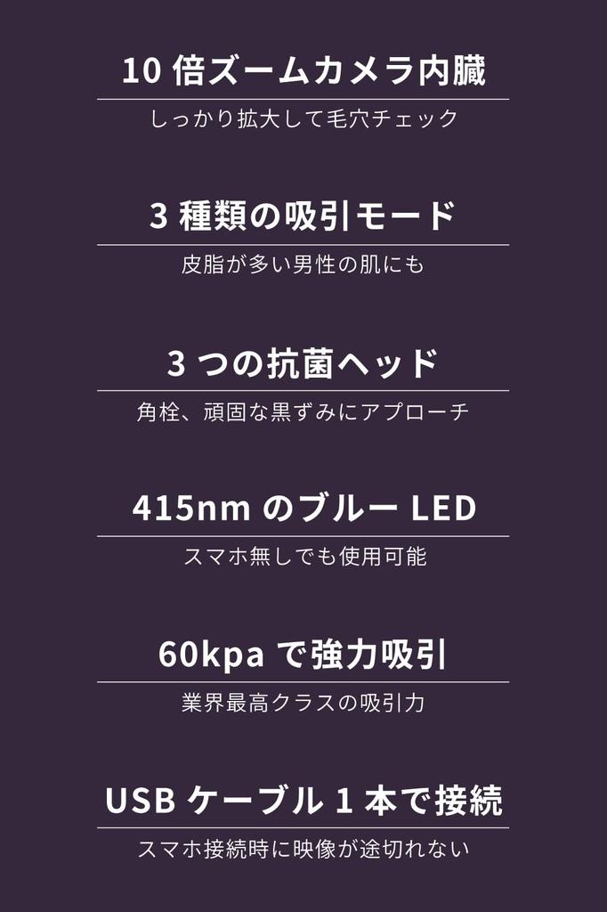 Areti Porescope a Pore Suction Device with a Zoom Removes Blackheads and and Features Three Levels of Suction Power for Cleansing b2007WH,
