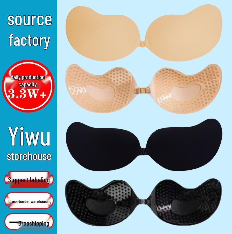 Summer Seamless Invisible Mango Nipple Covers: Lift & Gather for Women’s Halter Wedding Dresses