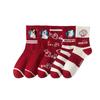 Year of the Horse Red Socks Gift Box: Zodiac-Themed Cartoon Cotton Mid-Calf Socks for New Year Celebrations