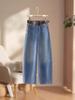 High Waist Light Blue Curved Knife Women's Jeans - Spring/Autumn 2026 Collection, Tummy Concealing Fashionable Wide-Leg Loose Fit.