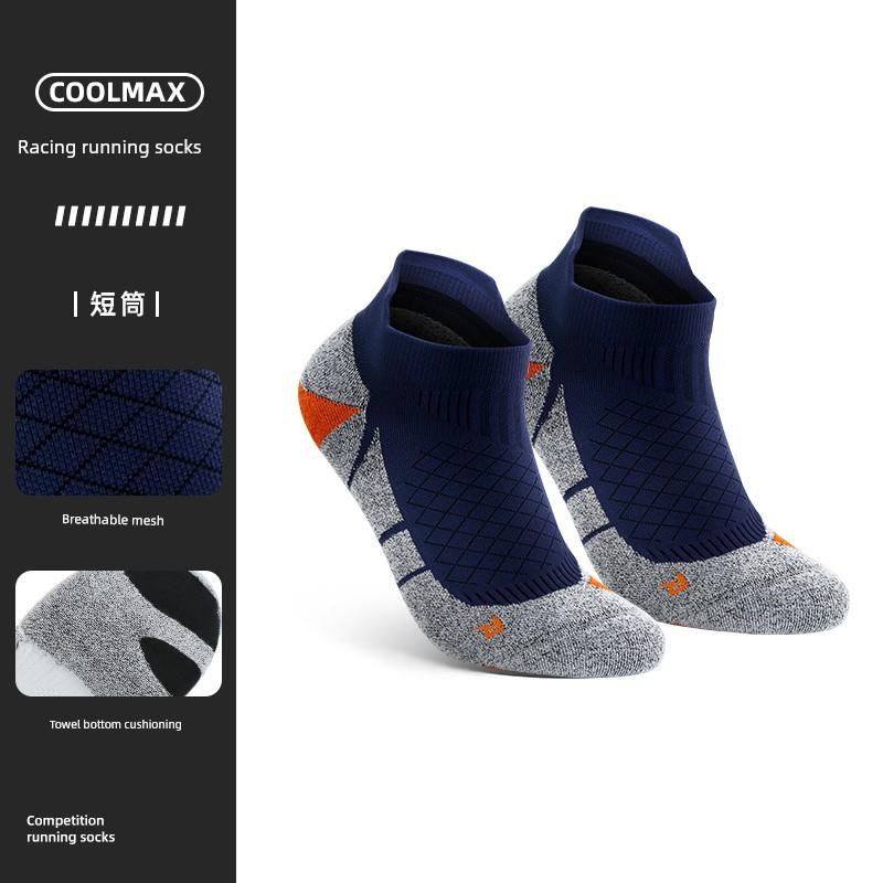 Wrels Professional Coolmax Running Socks for Men, Outdoor Cycling Sports Socks for Women, Thickeneded Mid-Calf Warm Terry Socks