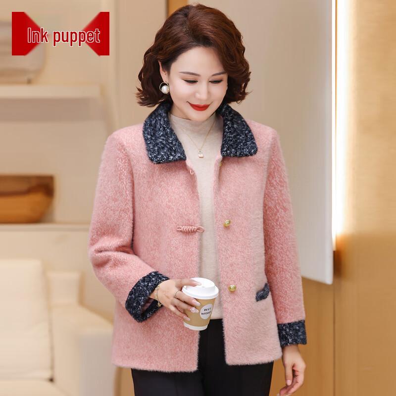 

Elegant Casual Jacket for Middle-Aged Women XL