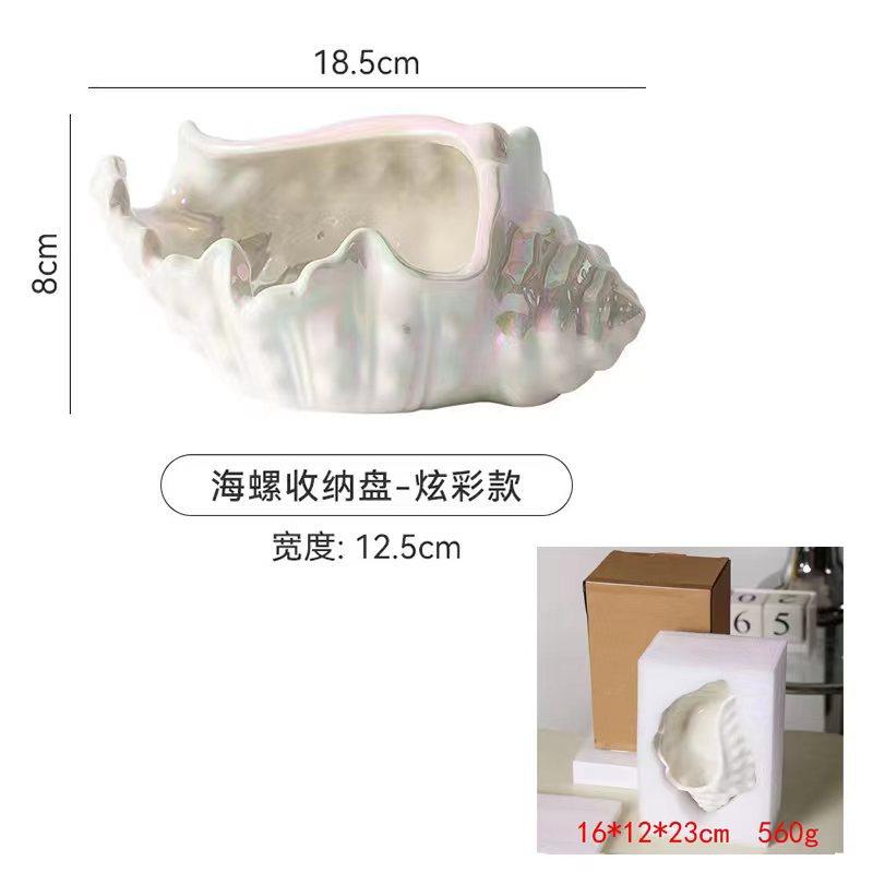 

Modern Simple Mirror Bright Silver Ceramic Shell Style Ornament Living Room Entrance Practical Key Jewelry Storage Decoration