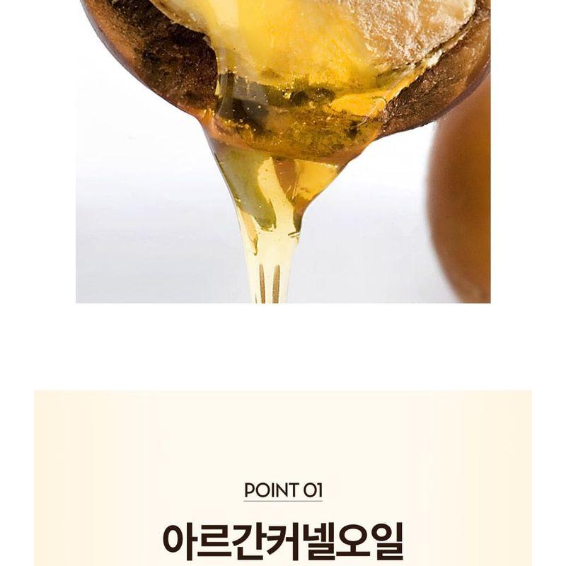 NATURE REPUBLIC - Argan Essential Moist Hair Mist