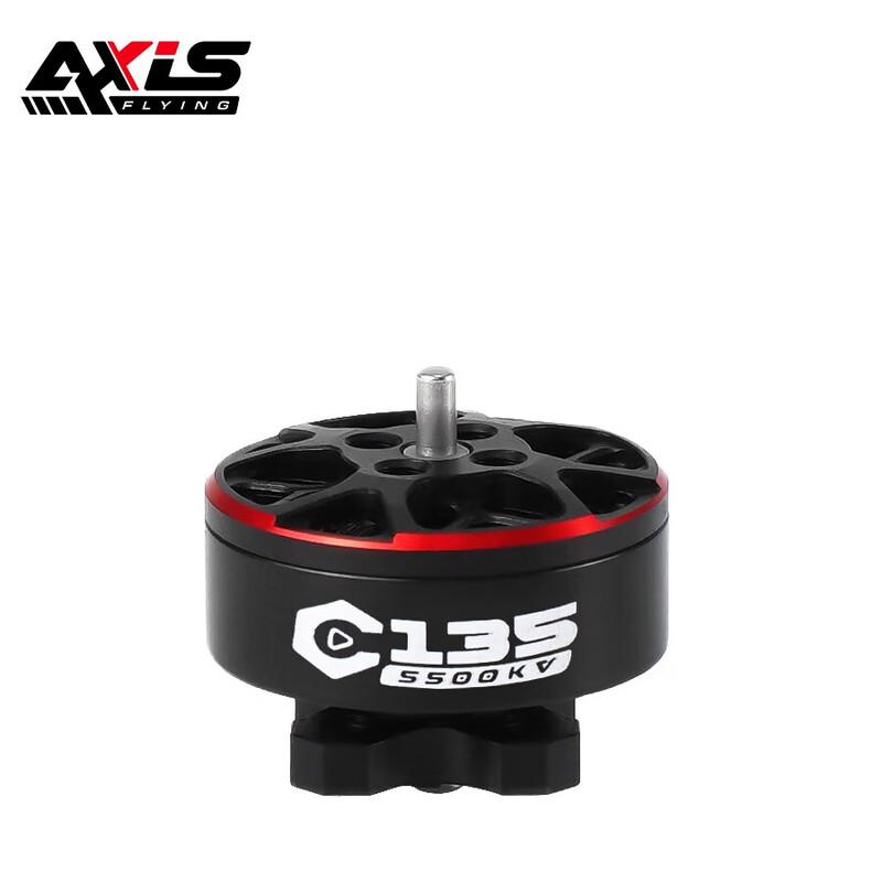 

AXISFLYING FPV Drone Brushless Motors (CN version) 5500KV