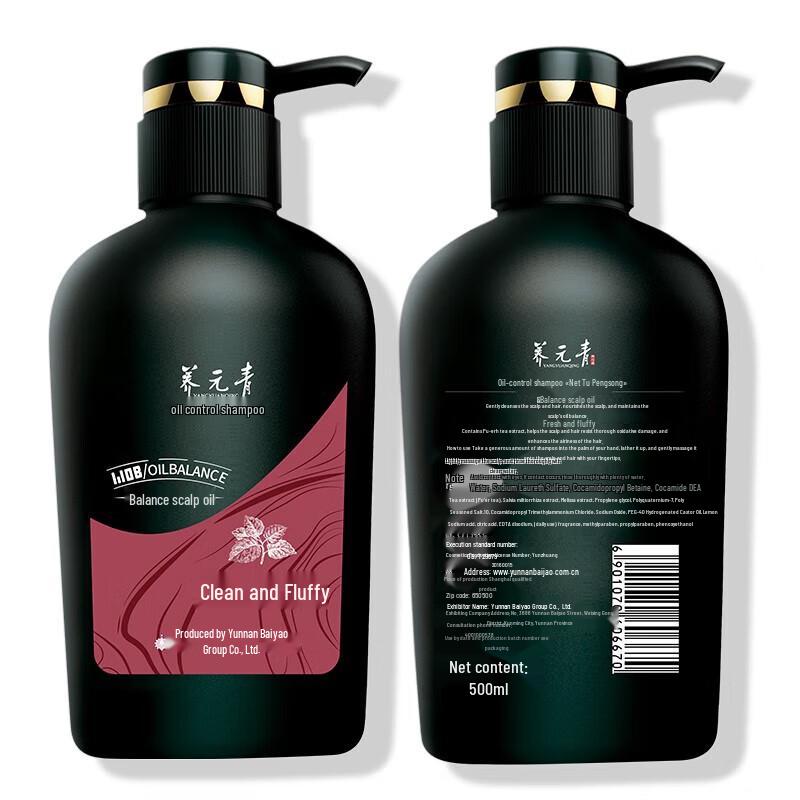 Yunnan Baiyao Yangyuanqing Oil Control Volumizing Shampoo