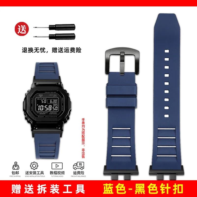 watchband for casio g-shock GMW-B5000 GM-B2100 GMB2100 GMC-B2100 MRG-B2100D fluororubber watch band  link Replacement Bracelet