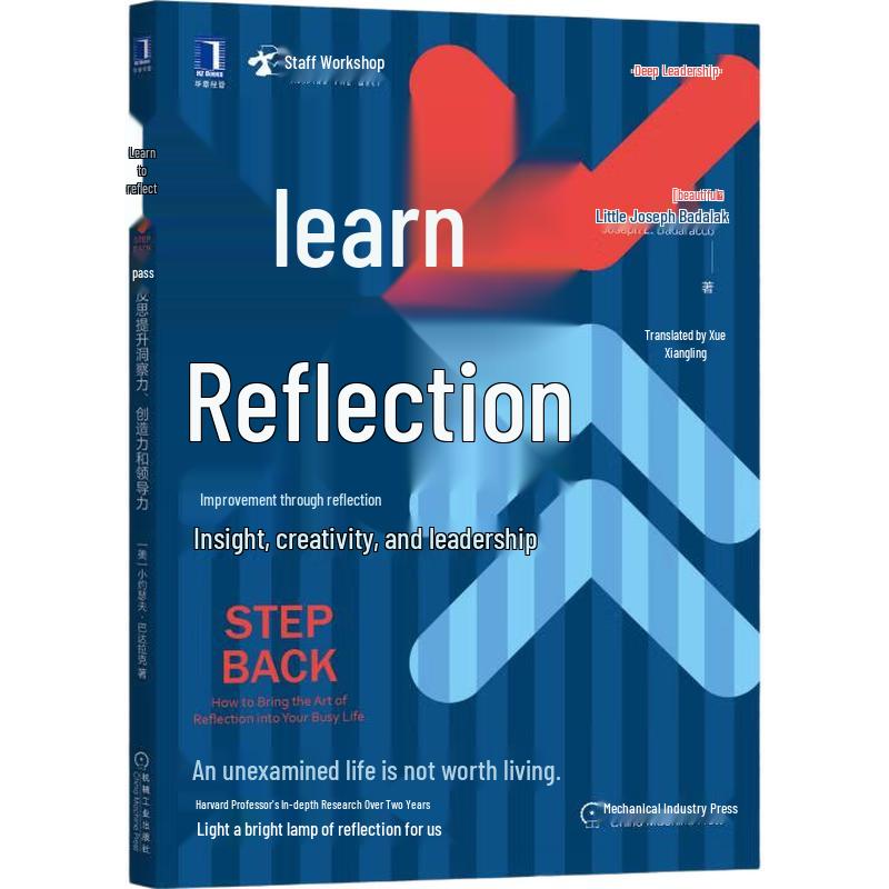 Learn to Reflect Book