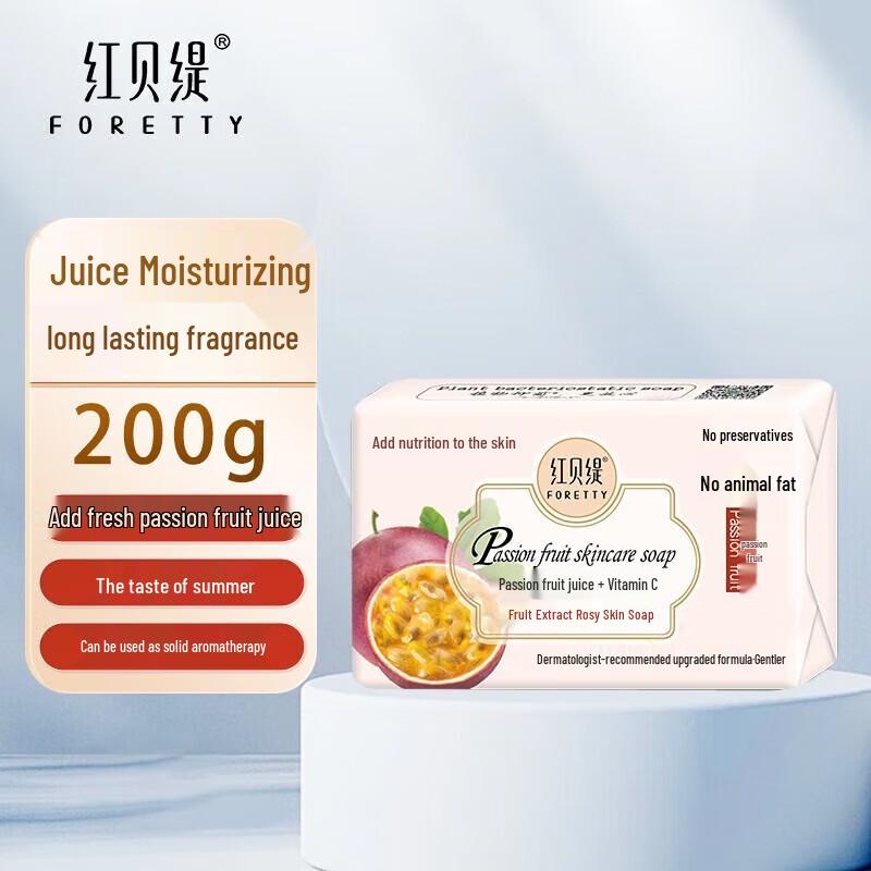 

Foretty Passion Fruit Beauty Soap