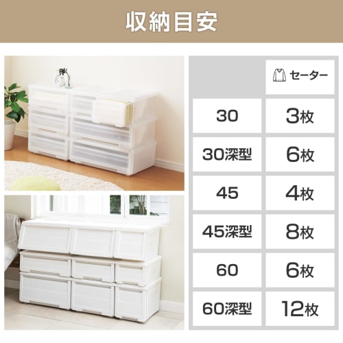 Tenma Kabazoko 30-Deep Storage Box, a 40cm deep storage case perfect for walk-in closets. This fully assembled storage case features a stopper to prev