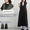 Plus Size Jumper Long Deep Size 3L [JANJAM] Women's Dress, Length, V-Neck, Sleeveless, Black,