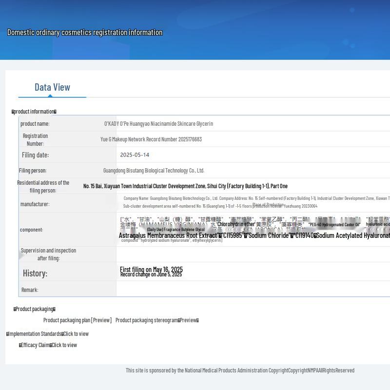 BEAI Astragalus Vitamin E Glycerin Body Lotion