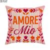 2D Flat 1pc Outdoor Pool Party Valentine's Day Floral Peach Throw Pillow Covers Red Orange Romantic D