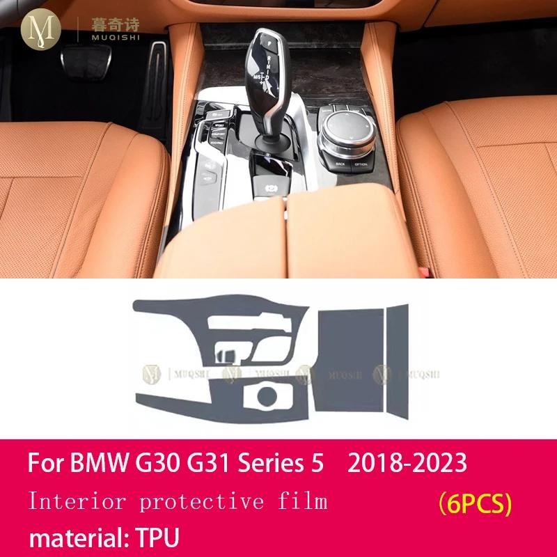 Matte Blendschutz Displayschutz Konsole Auto Navigation LCD-Bildschirm TPU-Folie Kratzfest Für BMW G30 G31 5er Serie 2018-23