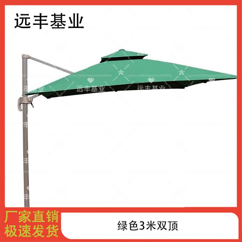 Outdoor Commercial Patio Umbrella