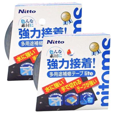 Repair Tape 48mm Wide X 25m Easy Strong Water Outdoor Leak A9098 Multi-Purpose Lite, Black, Long, 2-Pack, Repair, Waterproofing, Resistant,