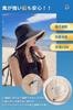 UV Protection Hat for UV Wide Small Face Chin Sun Easy to Adjustable Beautiful Actress Scala Hat [ARSZHORSVS] Women, Protection, Brim, Effect, Strap,