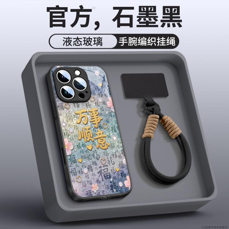 Applicable to Apple 16promax mobile phone case new iphone17 protective case 15pro new 14pro series 17