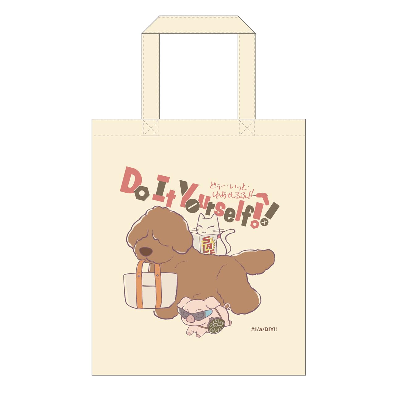 

Do It Do Itto Yuaserufu Errand tote bag Yourself!! - -