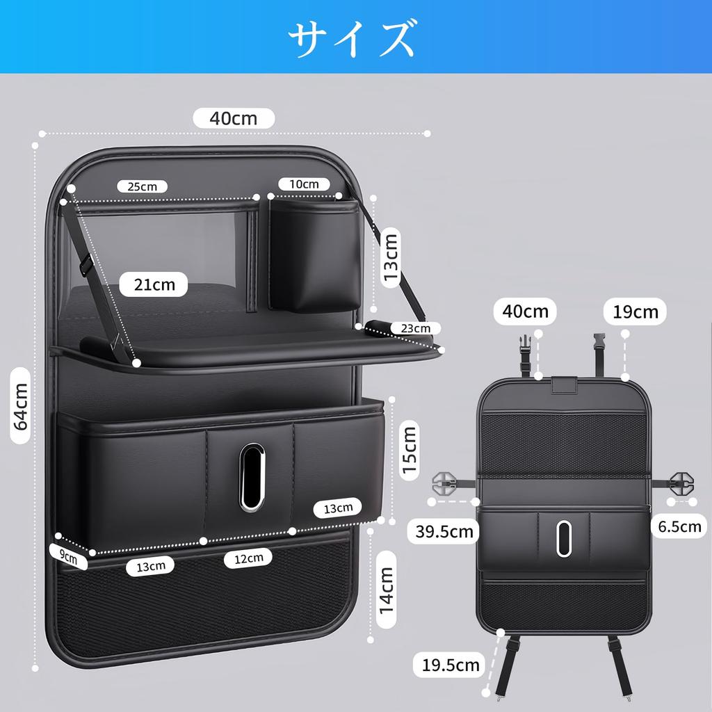 Seatback Pocket Car Storage Tissue Seatback and Kick Car Storage for Rear Large Capacity with 8 Waterproof and Car Seat Driving Drink Small Item Car