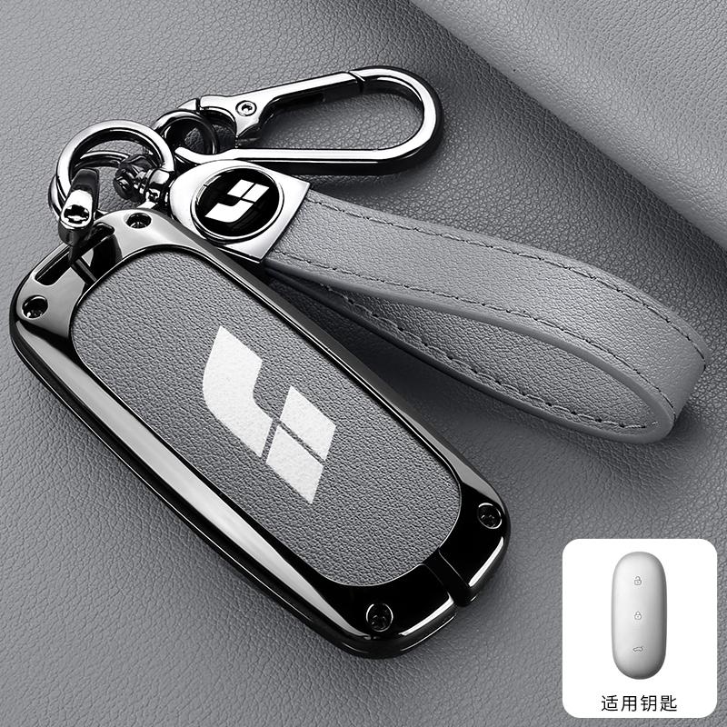 Leading Ideal Lixiang L6 L7 L8 L9 One   Li Auto Key Case Shell Keychian Keychain Zinc Alloy Car Key Case Accessories