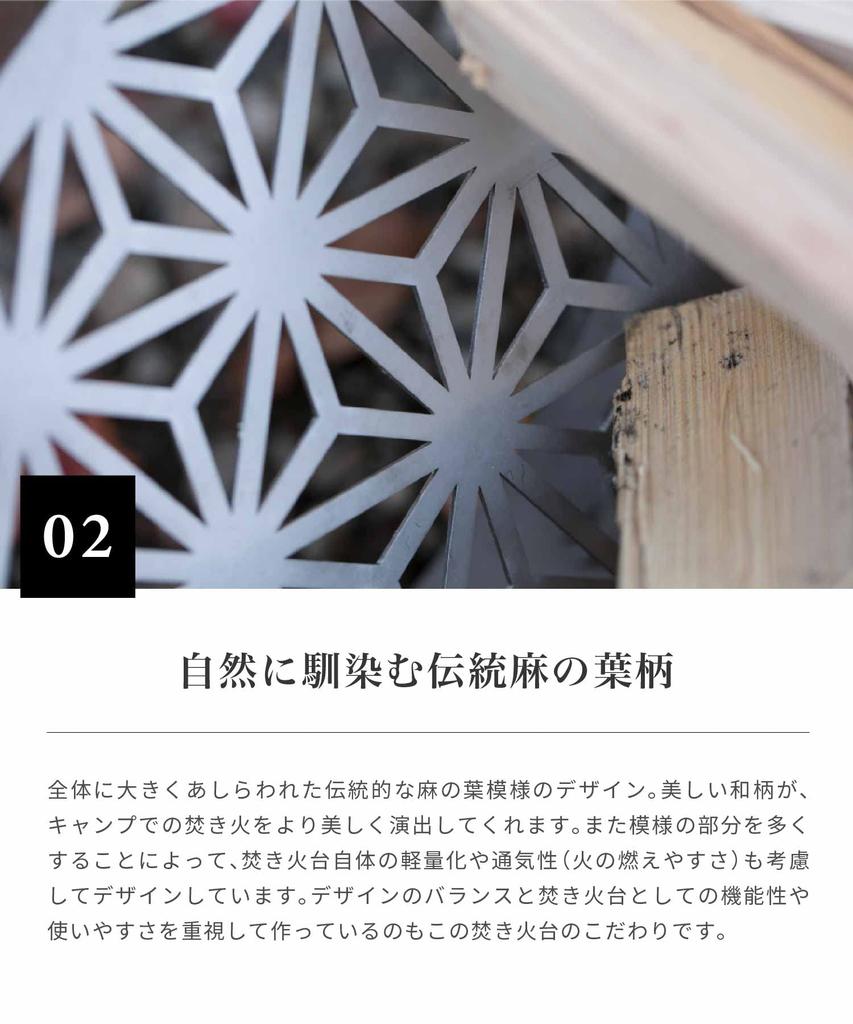 Japanese Pattern Assembly Fire Pit Compact Fire Assembly Required for Camping and Silver S'more (Medium Size) Pit, BBQs,